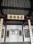 苏州建筑