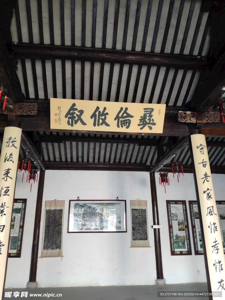 苏州建筑