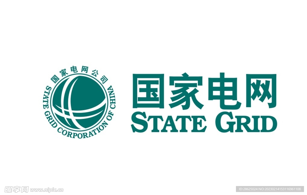 国家电网
