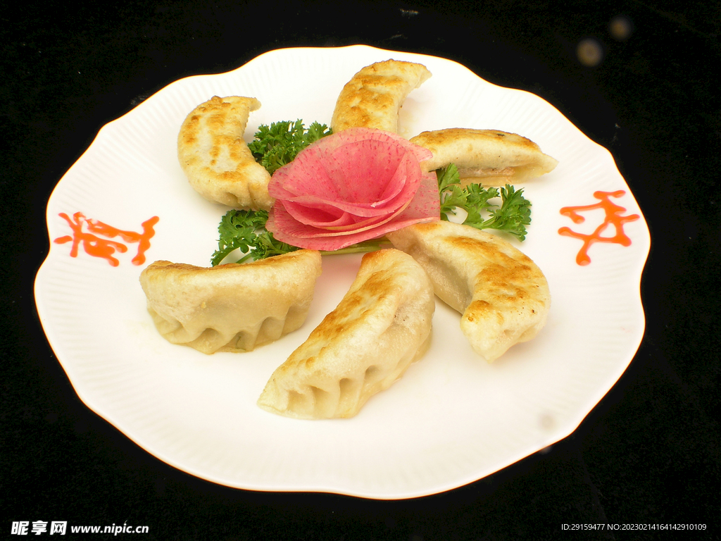 煎饺