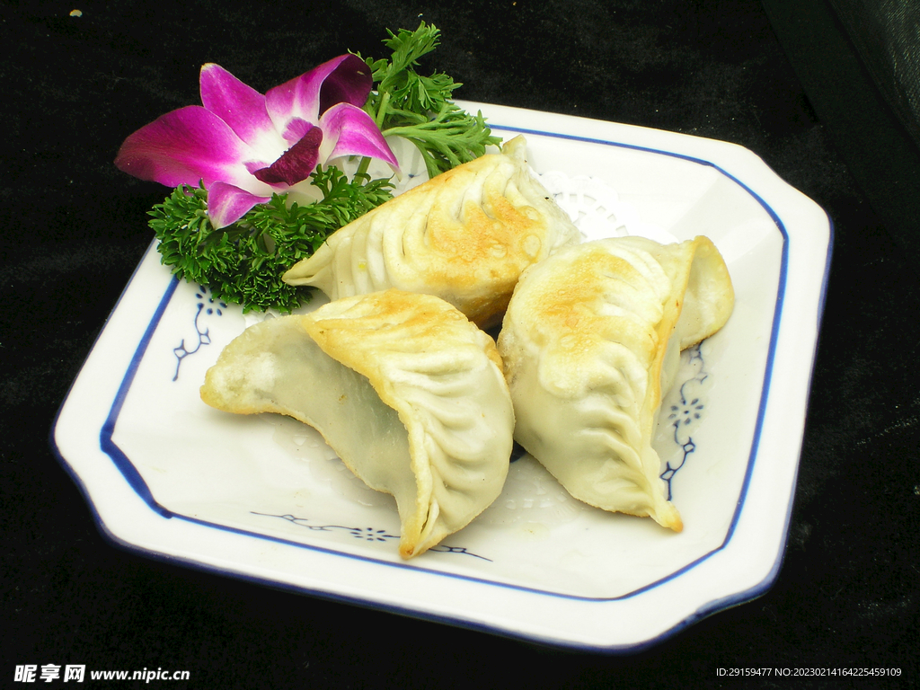 煎饺
