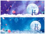 情人节海报PSD模板