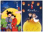 手绘情人节海报PSD模板