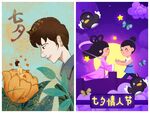 情人节海报PSD模板