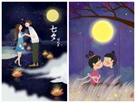 情人节海报PSD模板