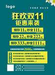 口腔海报