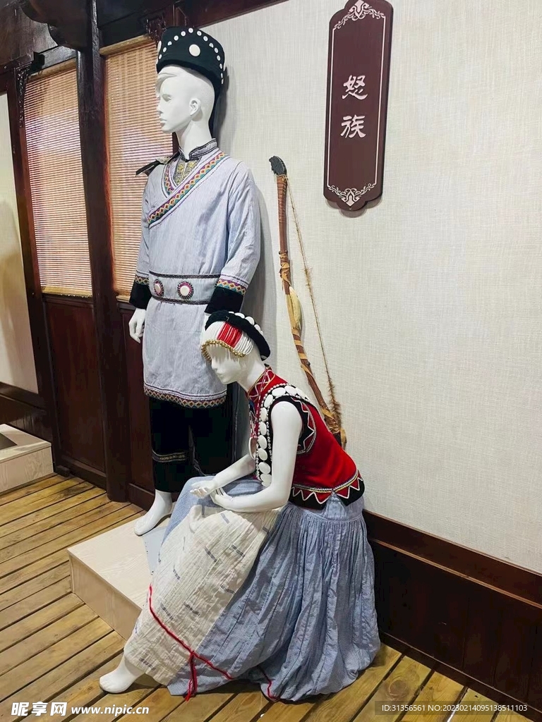 民族服饰
