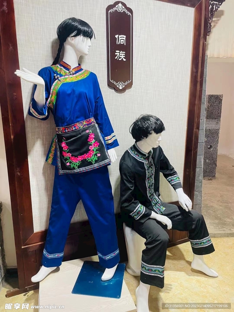 民族服饰