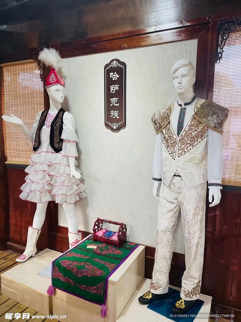民族服饰