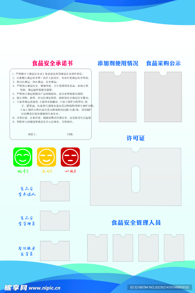 亚克力插槽 