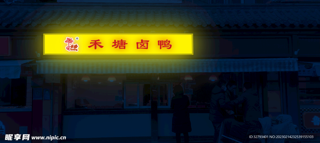 夜间效果图