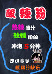 小黑板设计