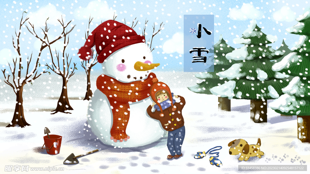 插画下雪