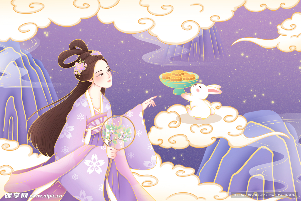 中秋节