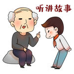 重阳节