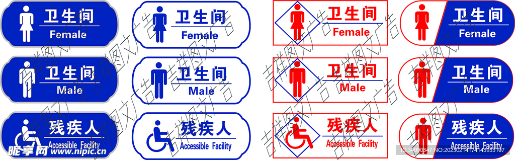 卫生间指引位置标示牌