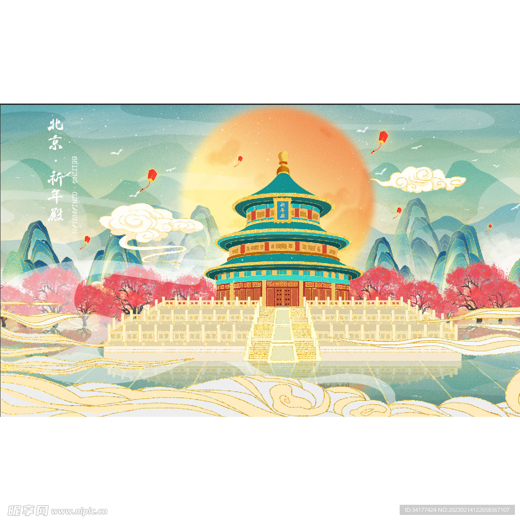  中国风建筑 