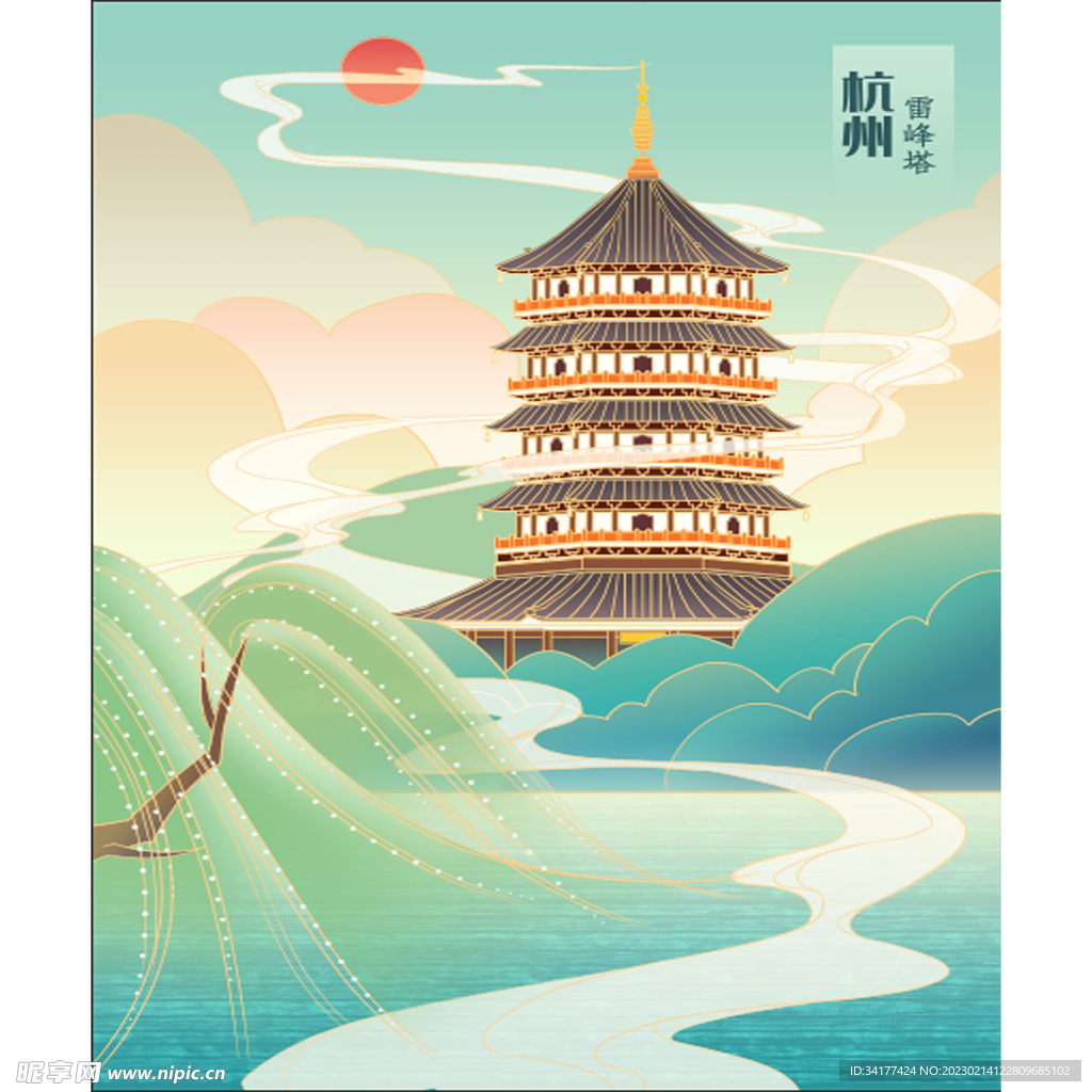  国潮山水