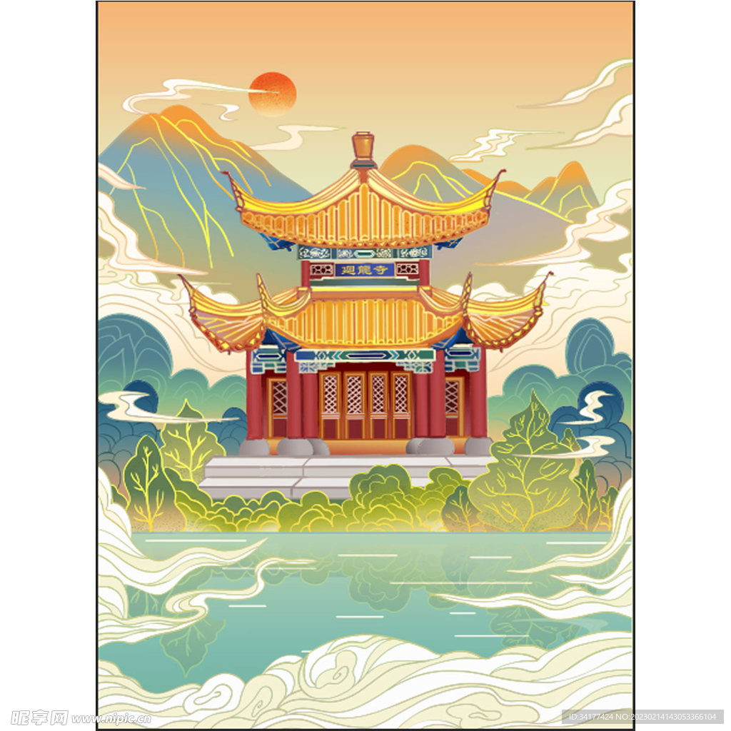 山水插画 
