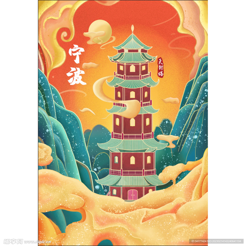  国潮海报素材