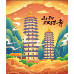 古建筑插画