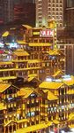 洪崖洞