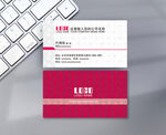 红色简约名片