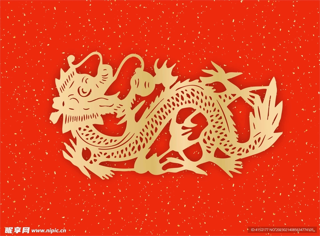 龙剪纸