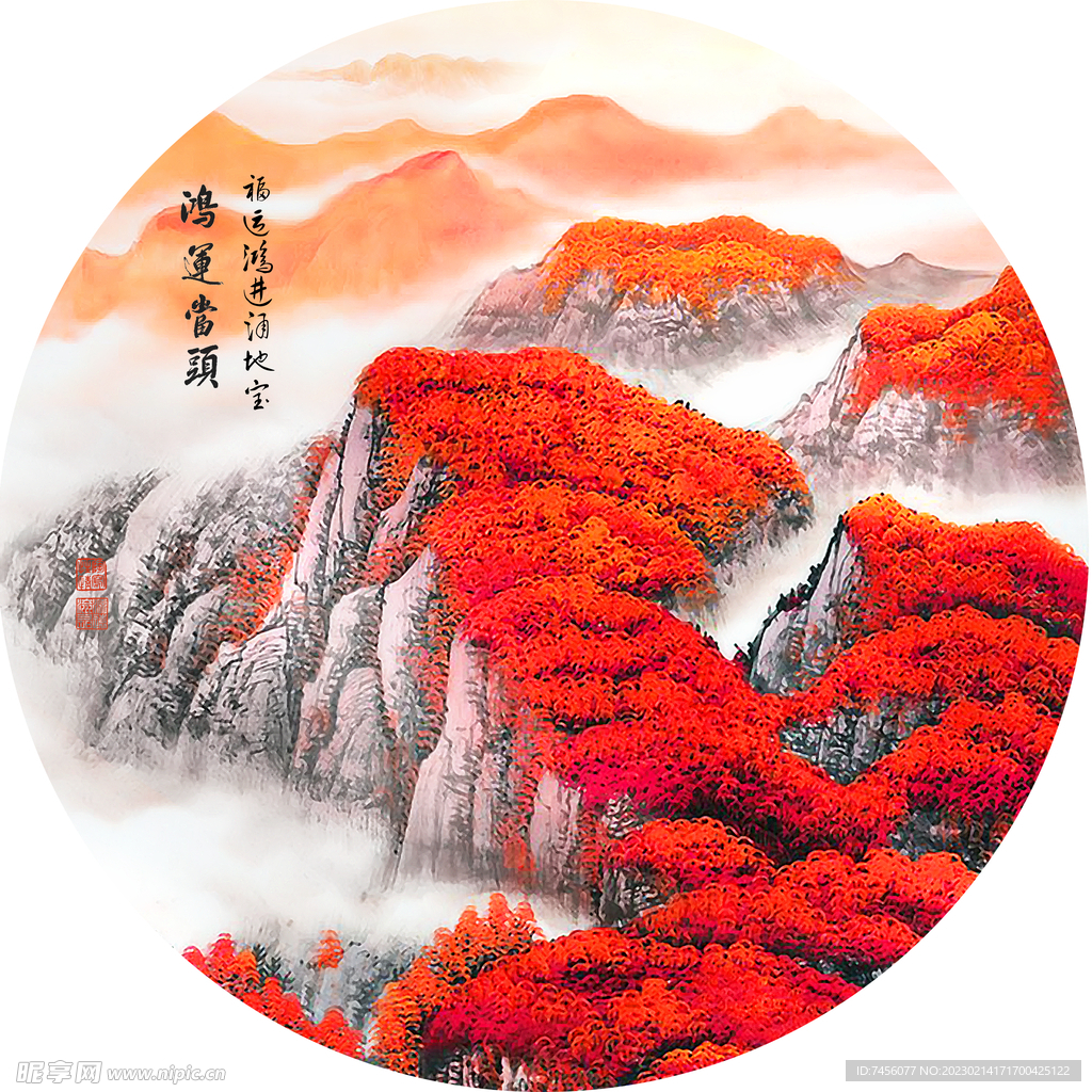 水墨山脉高清圆形挂画装饰画