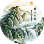 源远流长水墨山峦圆形挂画装饰画