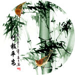 竹报平安水墨圆形挂画装饰画