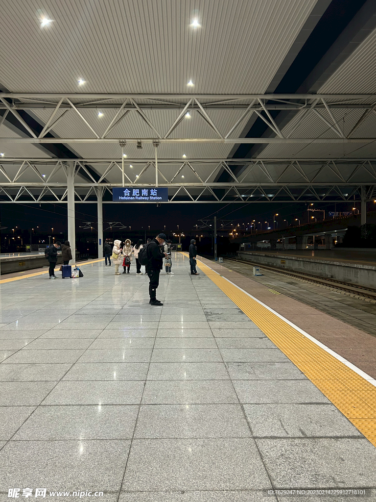 合肥南站站台