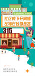 315家居