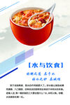 八宝粥