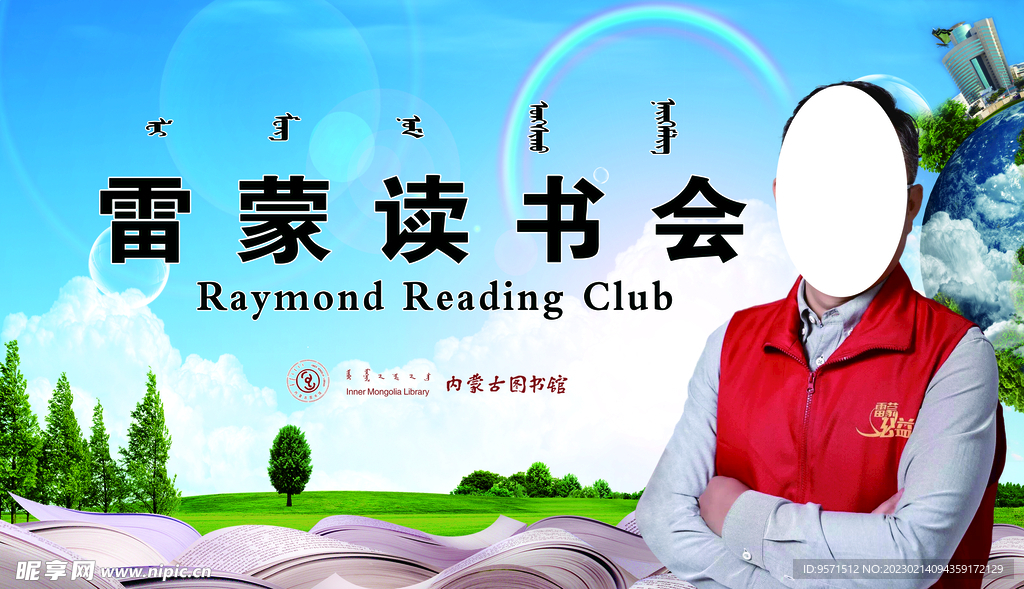 蓝天 白云