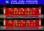 企业形象效果图