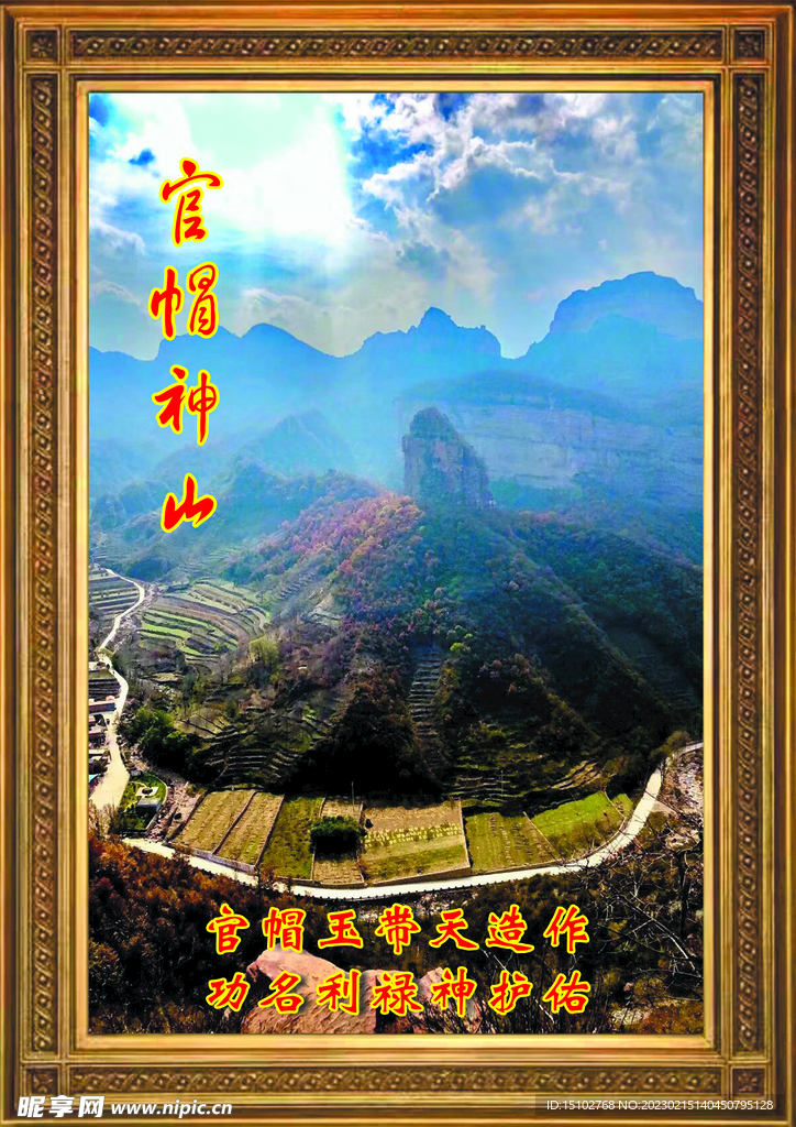 风景画