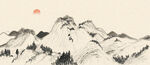 水墨山峰风景画