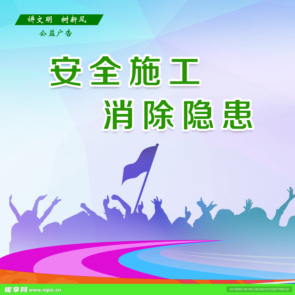 农民工