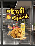 门贴纸