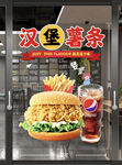 门贴纸