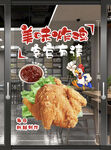 门贴纸