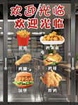 门贴纸