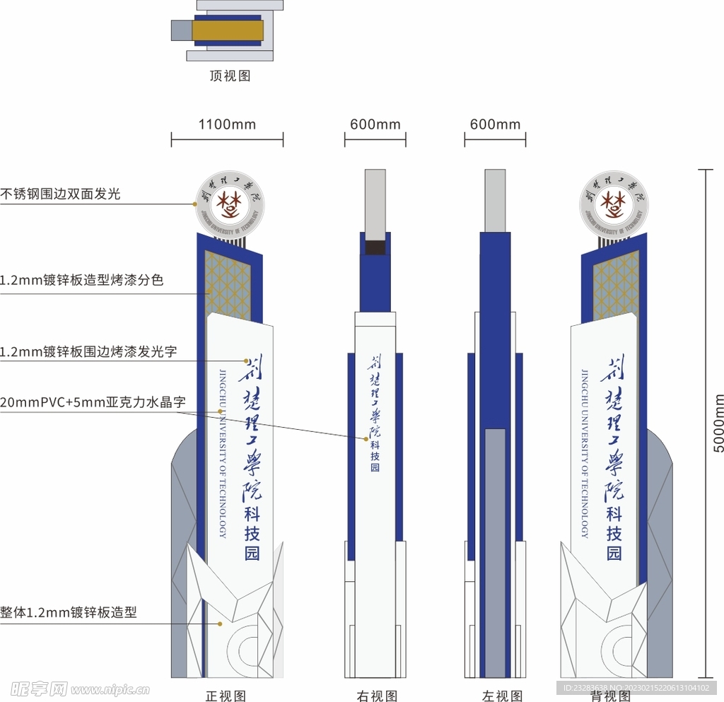 精神堡垒