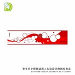 党务公告栏