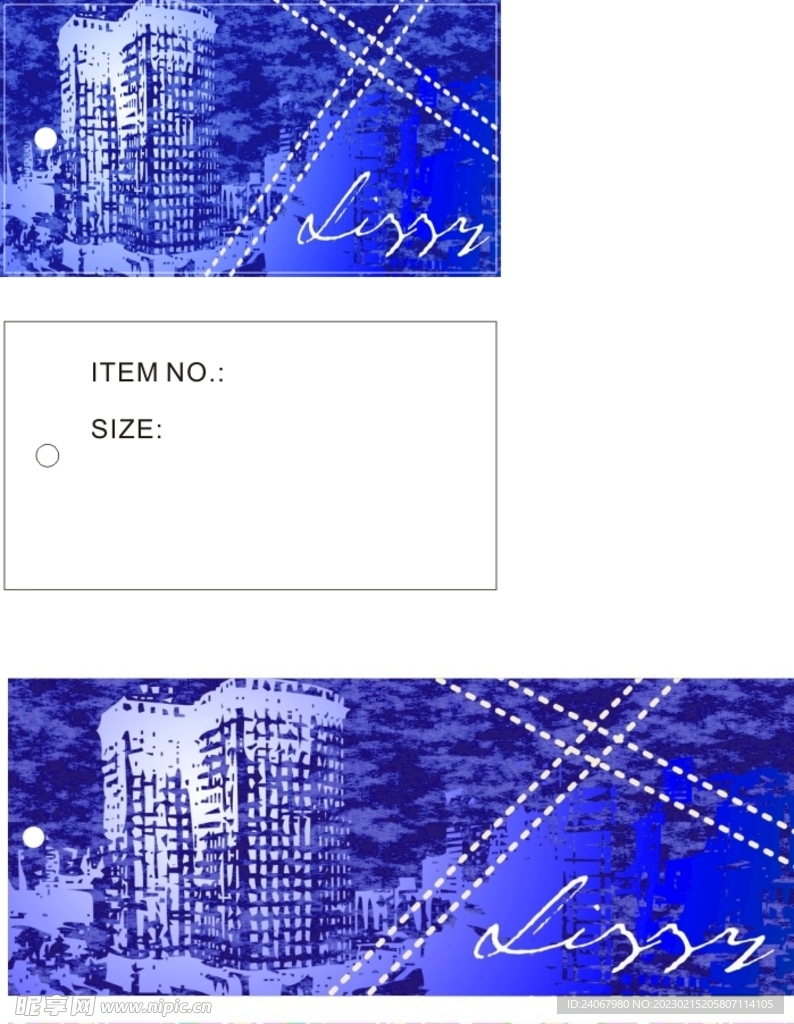 蓝色吊牌
