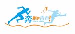 大气企业员工励志标语文化墙