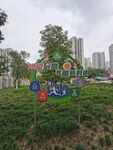 垃圾分类提示牌