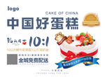 烘焙垫盘纸图片