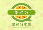 水果店logo
